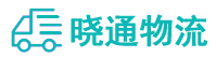 成都到金堂县物流公司